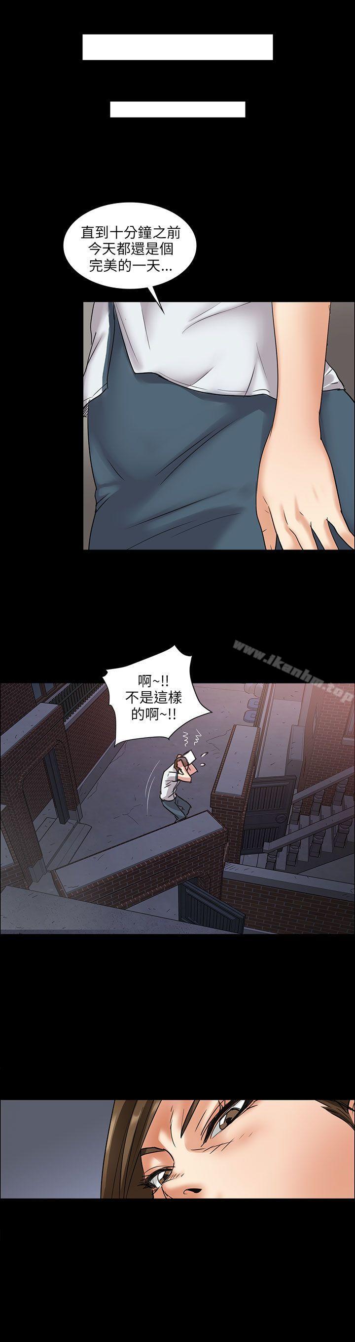 韩漫H漫画 傀儡  - 点击阅读 第6话 24