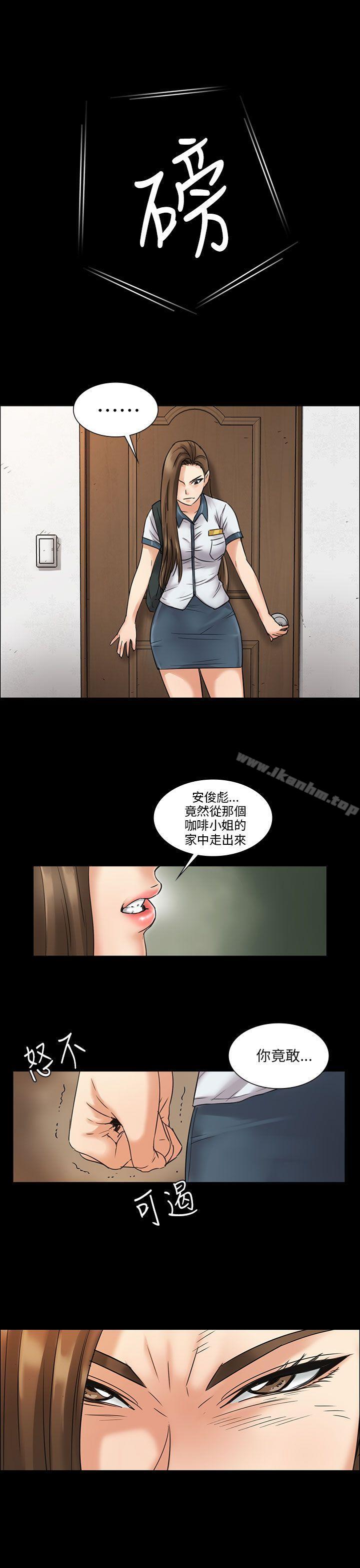 漫画韩国 傀儡   - 立即阅读 第6話第25漫画图片