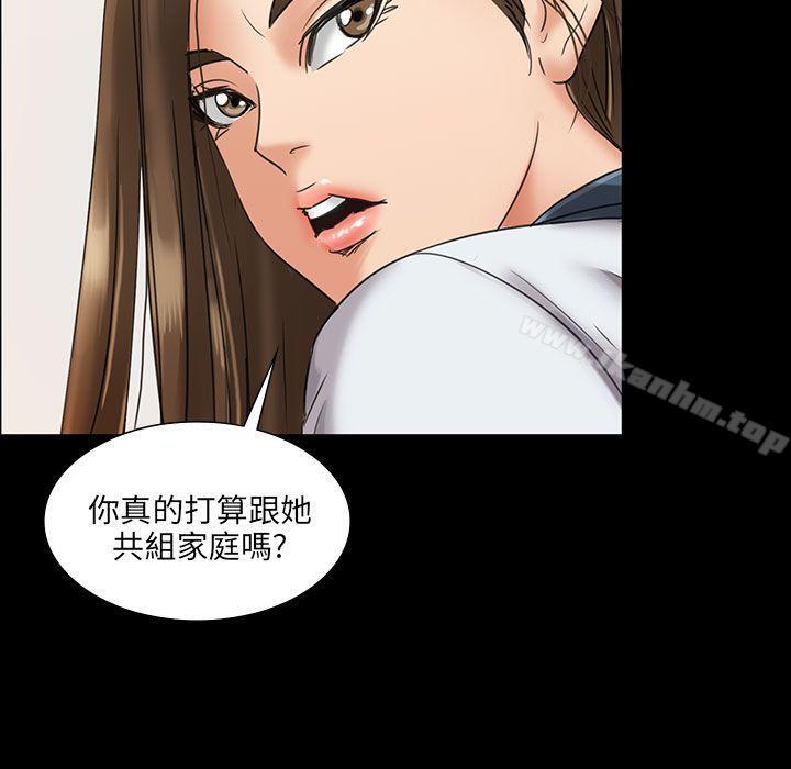 傀儡 在线观看 第6話 漫画图片33