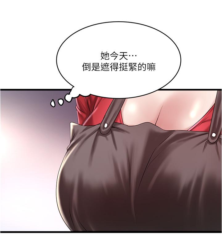 漫画韩国 下女,初希   - 立即阅读 第67話-在慾海中浮沉第11漫画图片