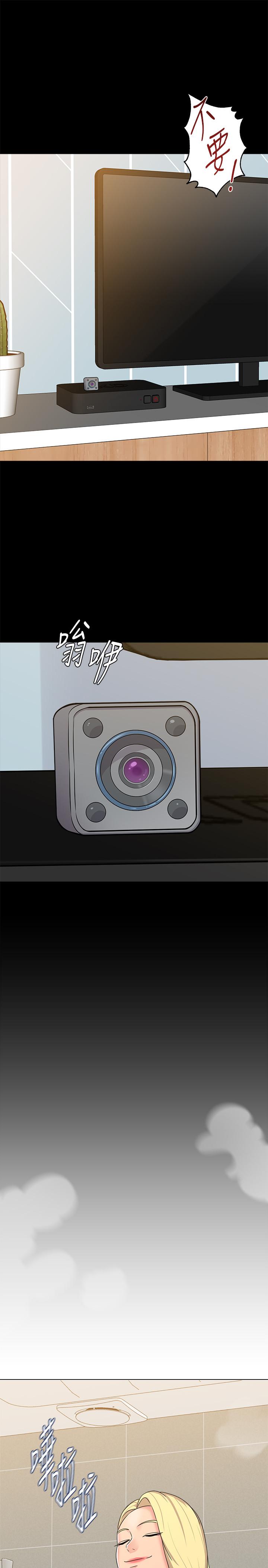 墮落教師漫画 免费阅读 第63话-汉娜的特别服务时间 21.jpg