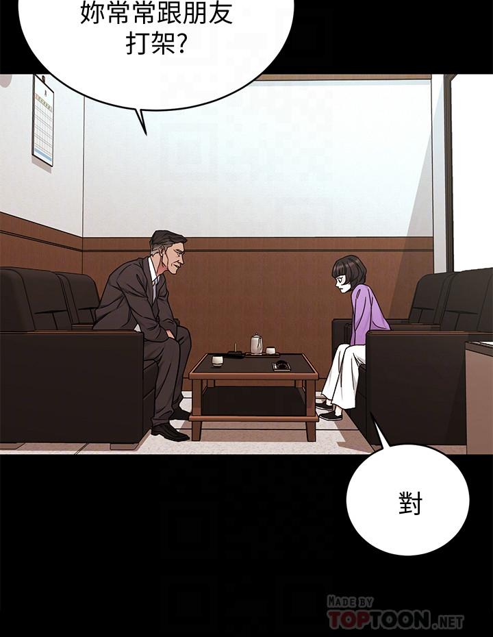 韩漫H漫画 致命游戏  - 点击阅读 第47话-会长的访客郑子芸 16