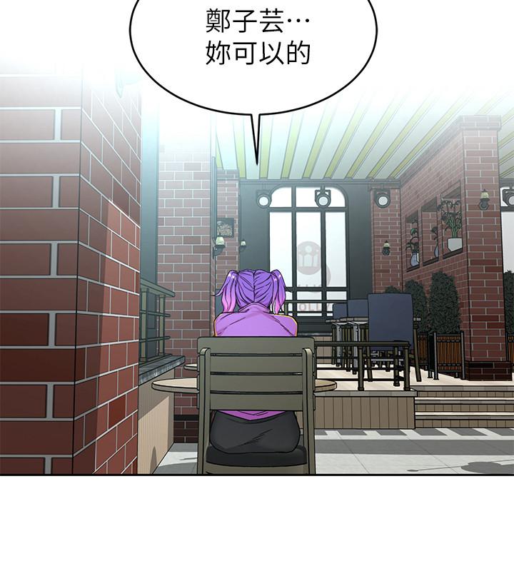 韩漫H漫画 致命游戏  - 点击阅读 第47话-会长的访客郑子芸 24