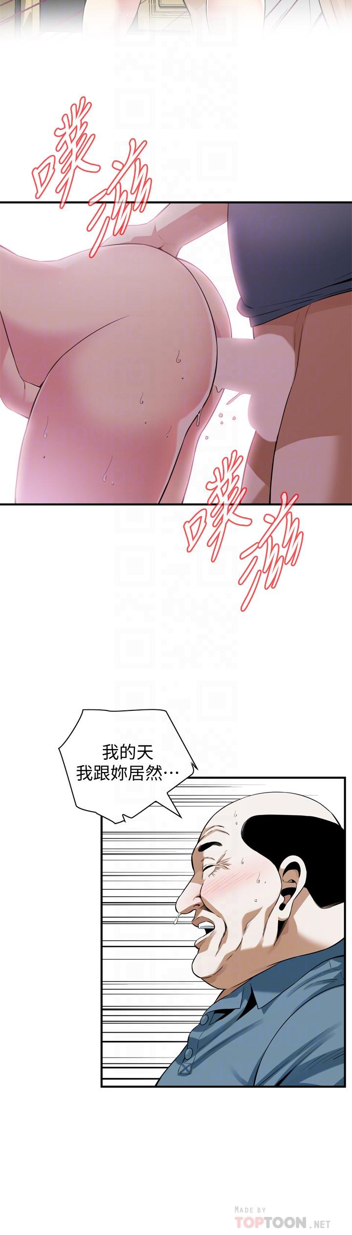 韩漫H漫画 偷窥  - 点击阅读 第182话<第3季>-卖骚求插的媳妇 10