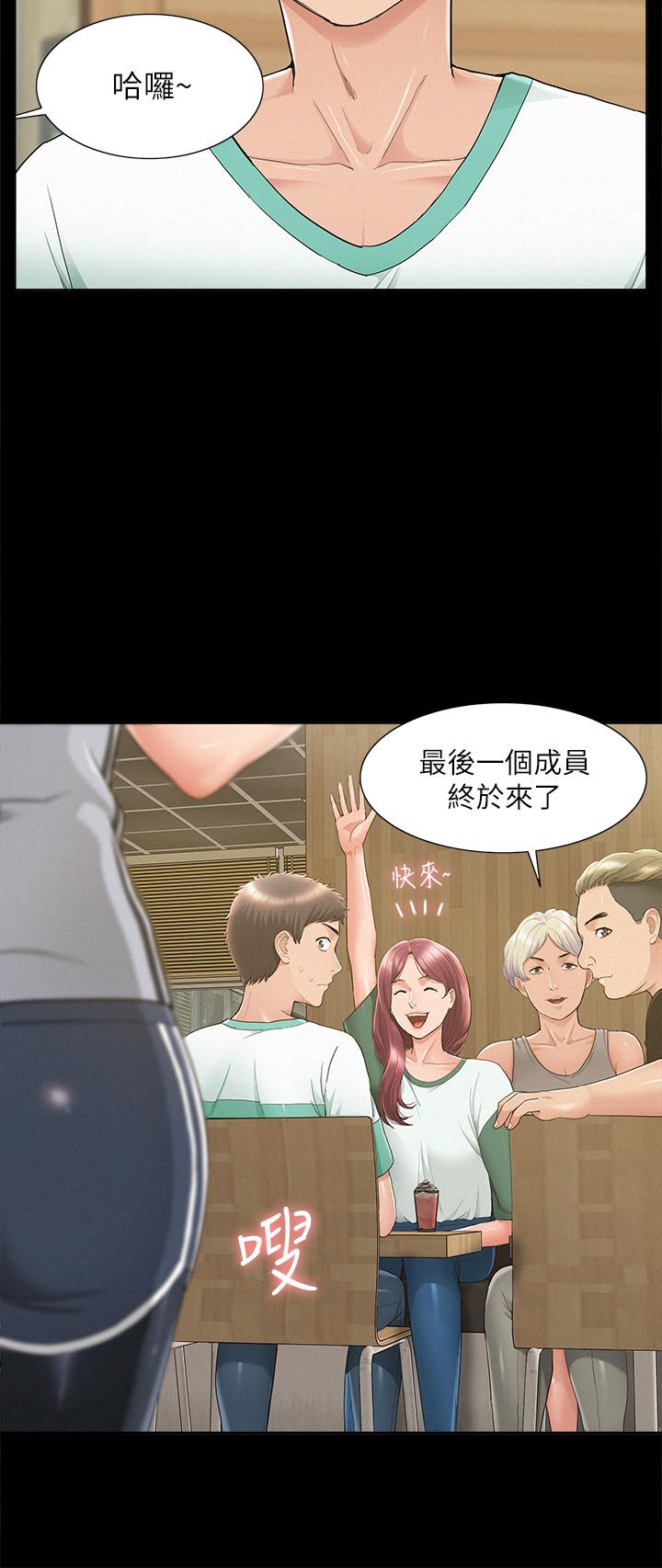 韩漫H漫画 难言之隐  - 点击阅读 第28话-令人心动的旅行 21