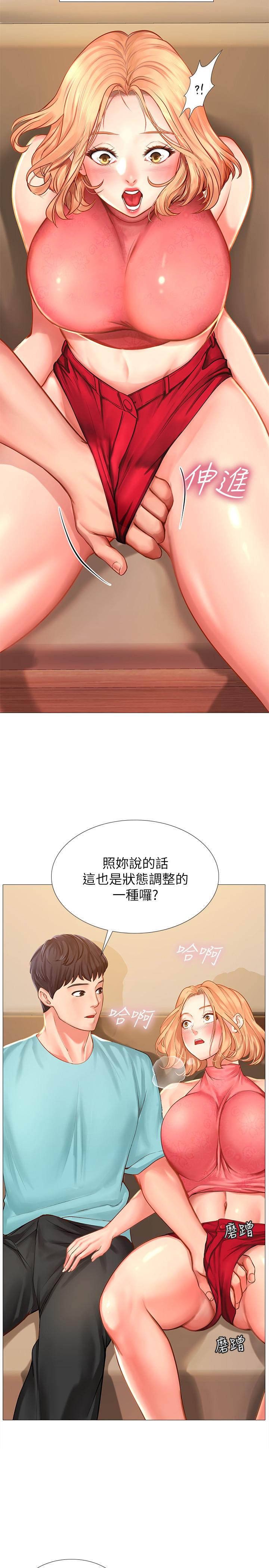 韩漫H漫画 享乐补习街  - 点击阅读 第18话-来自学伴的安慰 39