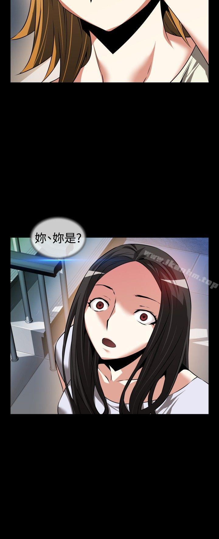 戀愛輔助器 在线观看 第76話 漫画图片12