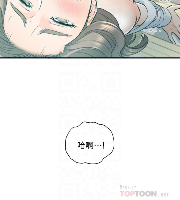 正妹小主管 在线观看 第37話-射裡面吧，承浩 漫画图片8