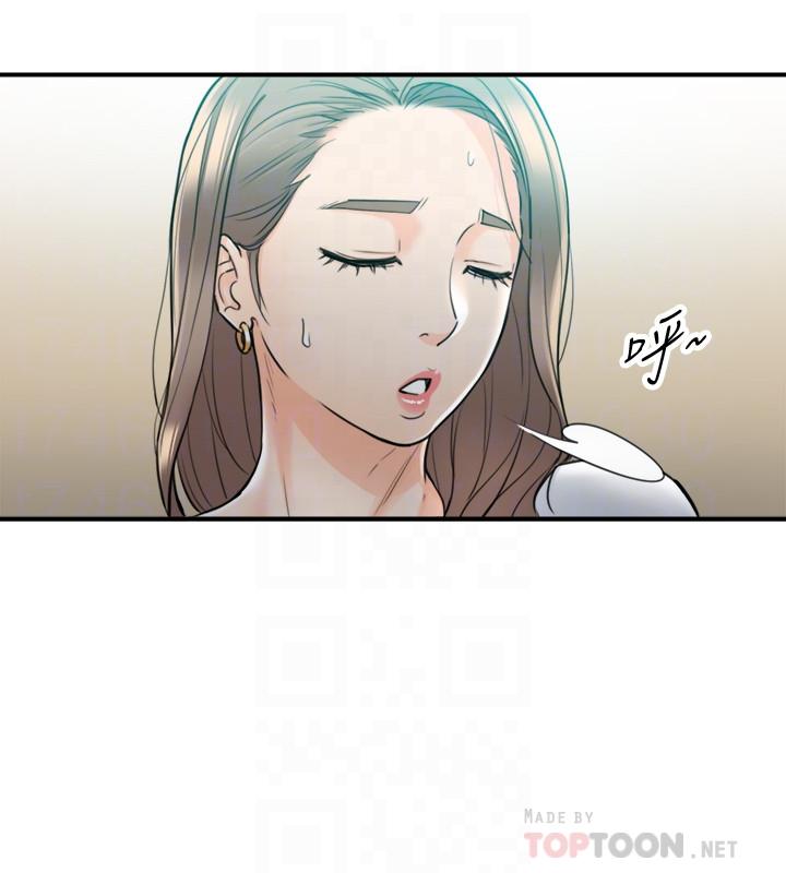 正妹小主管 在线观看 第37話-射裡面吧，承浩 漫画图片12