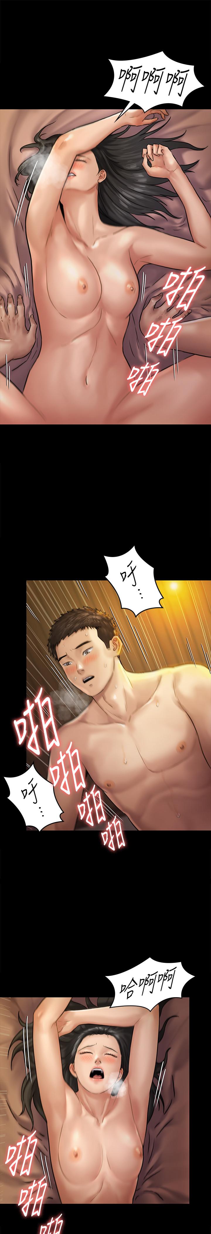 漫画韩国 傀儡   - 立即阅读 第127話-俊彪，我想吃你的精液第28漫画图片