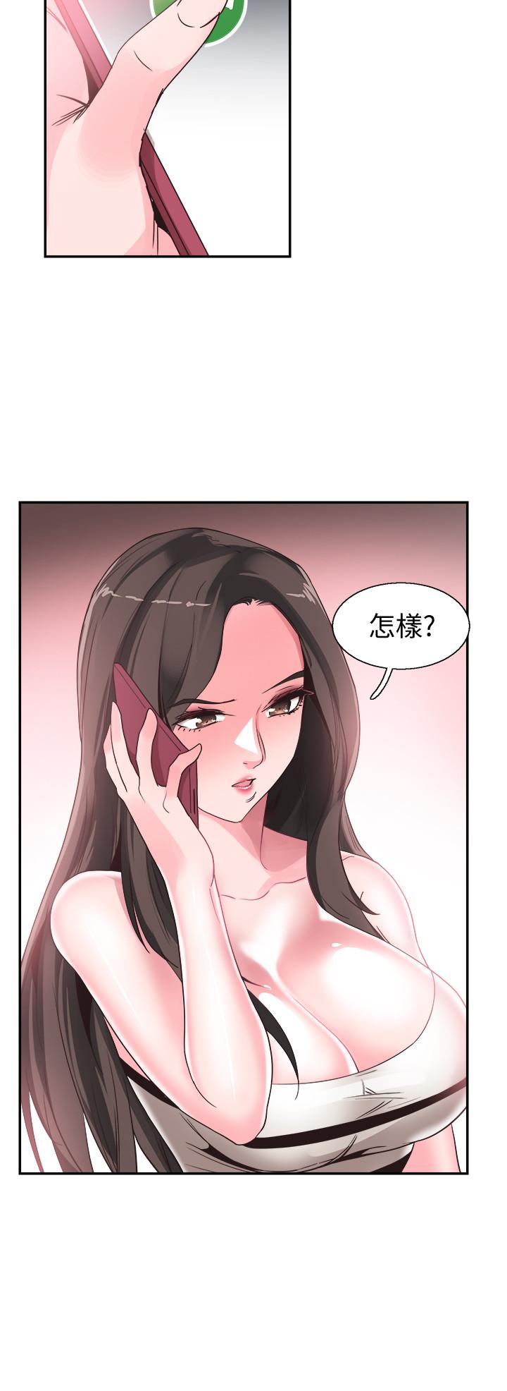 校園LIVE秀 在线观看 第47話-政凱大膽闖進摸摸茶 漫画图片28