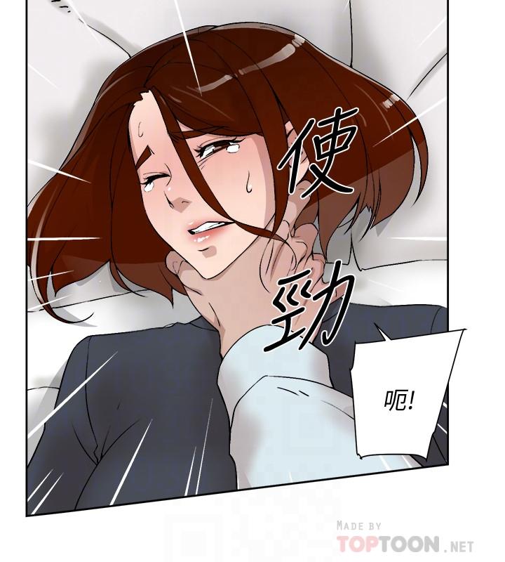 她的高跟鞋(无删减)漫画 免费阅读 第124话-想玩弄秦世润的原因 10.jpg