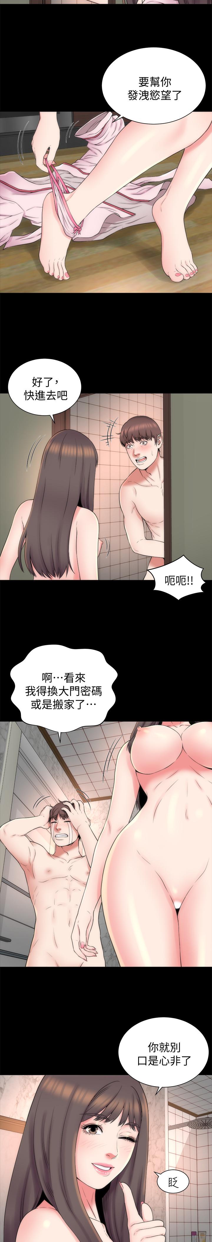 隔壁母女漫画 免费阅读 第46话-泡泡浴服务 5.jpg