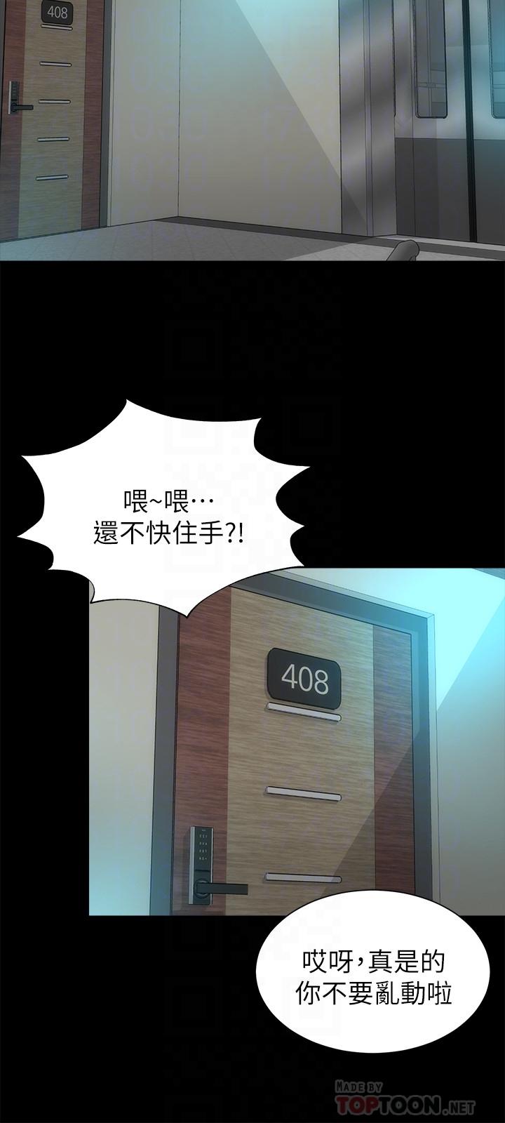隔壁母女漫画 免费阅读 第46话-泡泡浴服务 12.jpg