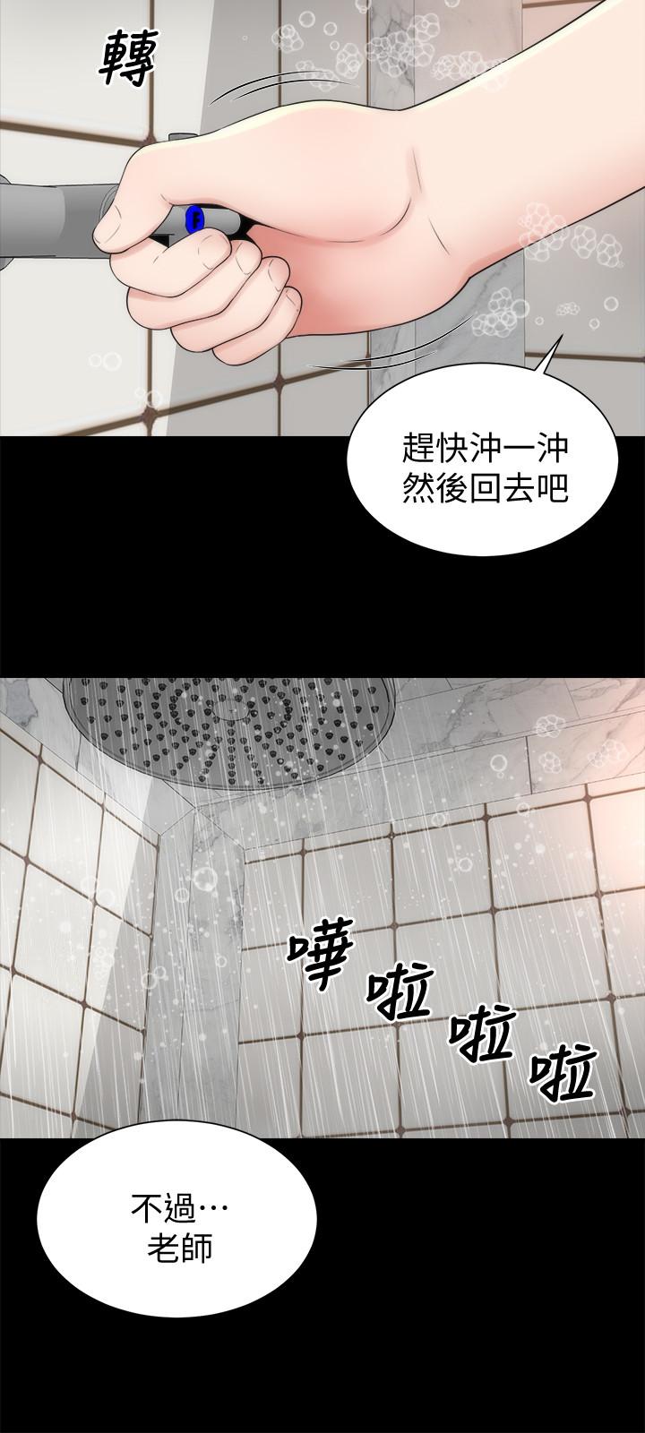 隔壁母女漫画 免费阅读 第46话-泡泡浴服务 24.jpg