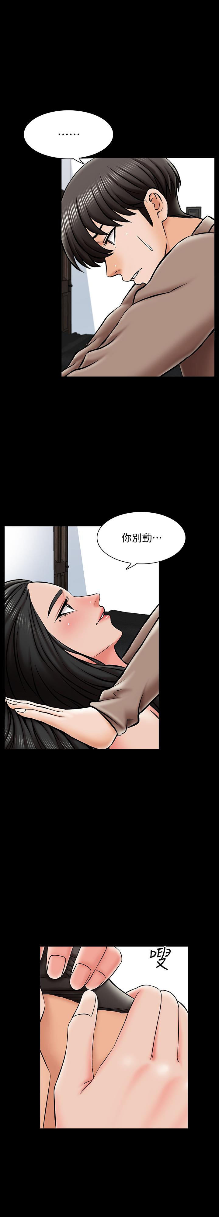 傢教老師 在线观看 第23話-我會滿足你 漫画图片5