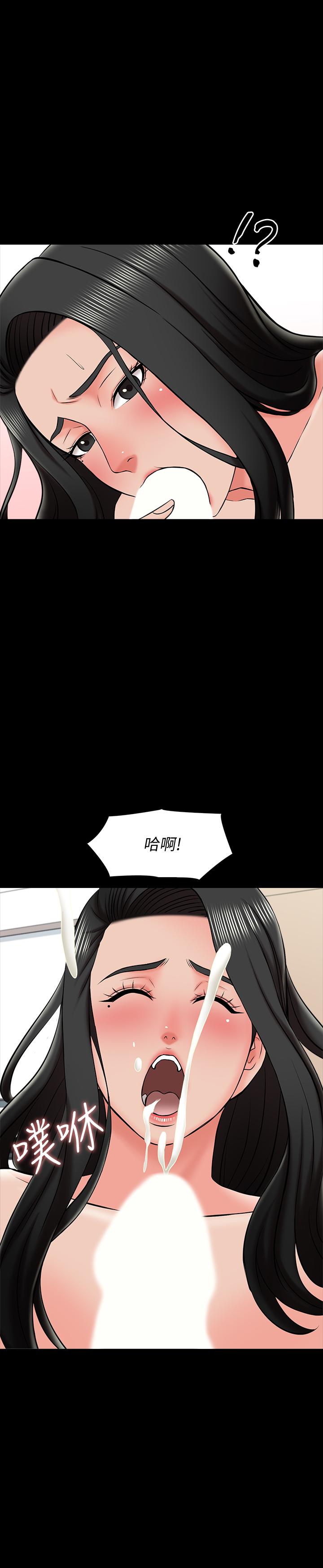 傢教老師 在线观看 第23話-我會滿足你 漫画图片19