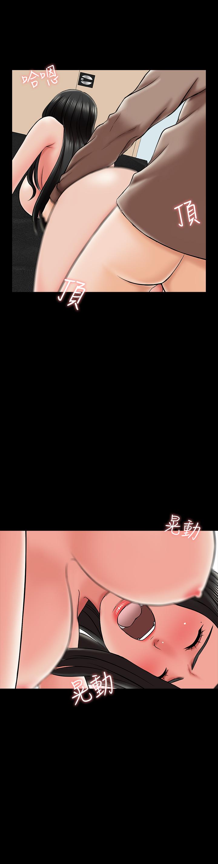 傢教老師 在线观看 第23話-我會滿足你 漫画图片30