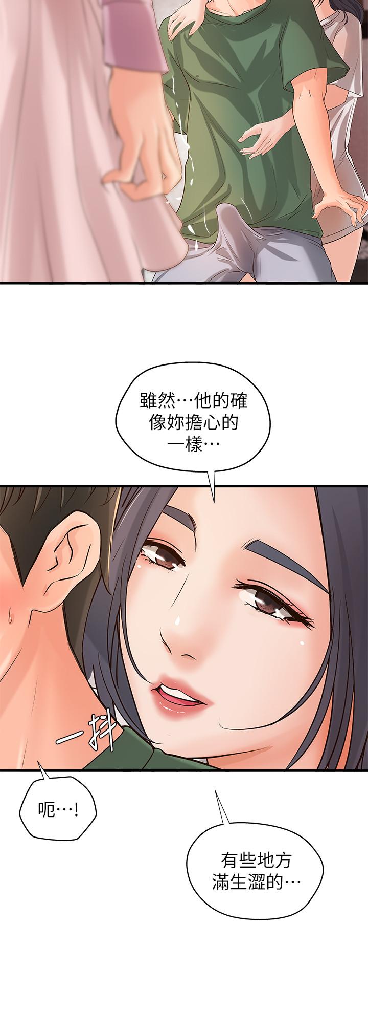 漫画韩国 禦姐的實戰教學   - 立即阅读 第16話-大膽的多人運動提議第24漫画图片