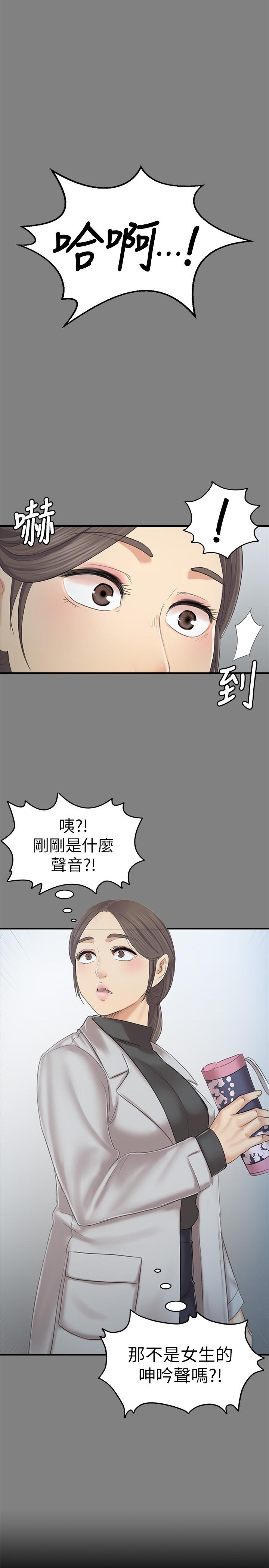 韩漫H漫画 KTV情人  - 点击阅读 第88话-升迁的真正理由 2