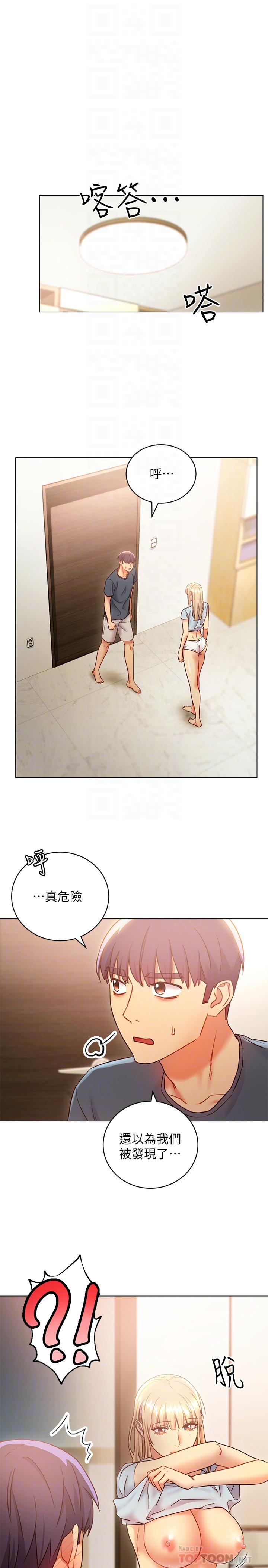 韩漫H漫画 继母的朋友们  - 点击阅读 第25话-因为粗暴玩法变更紧 8