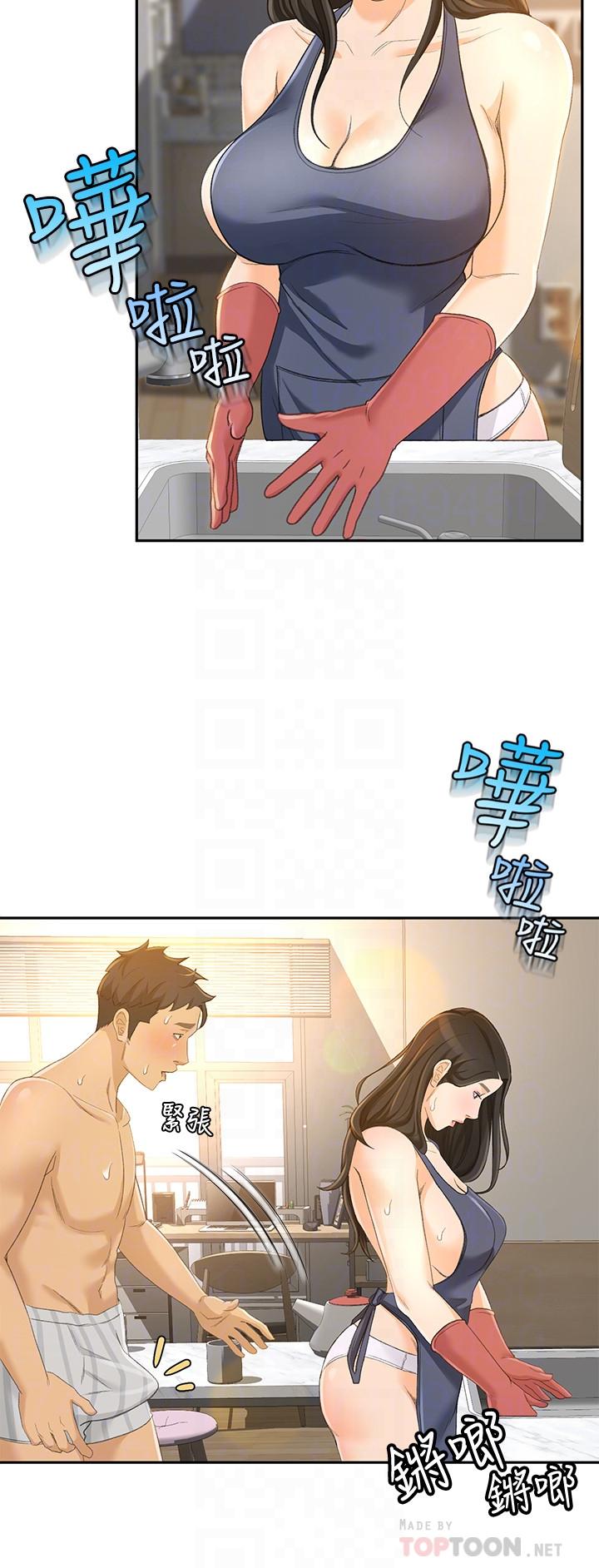 韩漫H漫画 超会卖女业务  - 点击阅读 第24话-我的身材怎么样 6