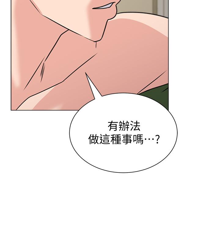 墮落教師漫画 免费阅读 第64话-反击杰西卡的秀哲 36.jpg