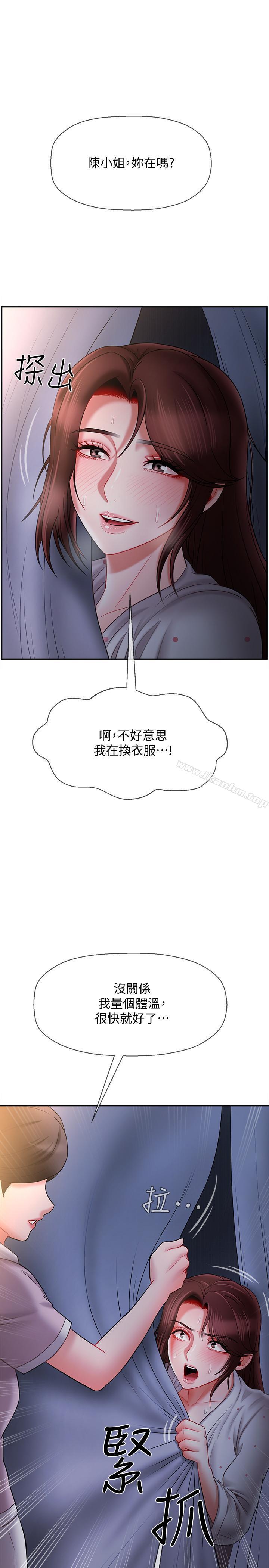 韩漫H漫画 坏老师  - 点击阅读 第14话-双腿间传来的甜蜜滋味 3