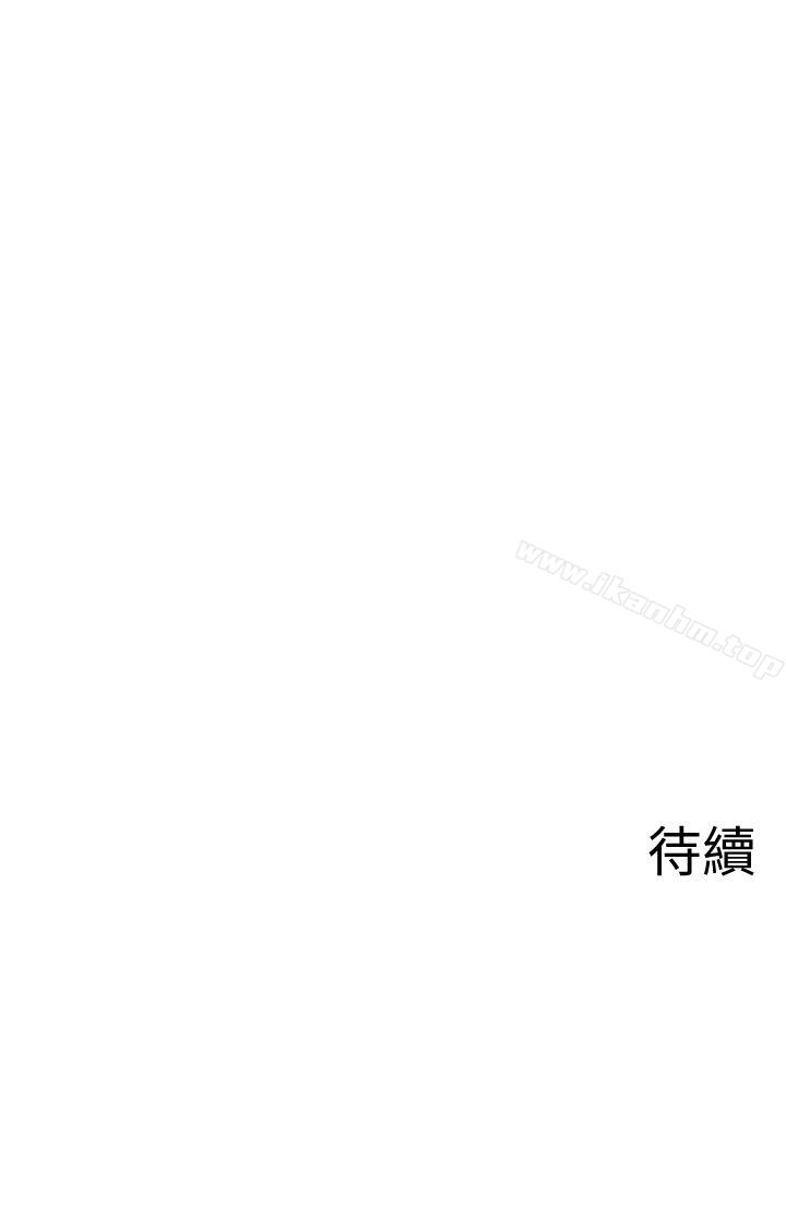 韩漫H漫画 坏老师  - 点击阅读 第14话-双腿间传来的甜蜜滋味 50