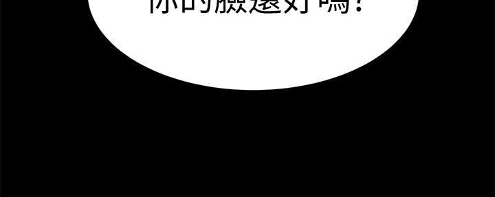 韩漫H漫画 致命游戏  - 点击阅读 第48话-三个杀人魔的晚餐 37