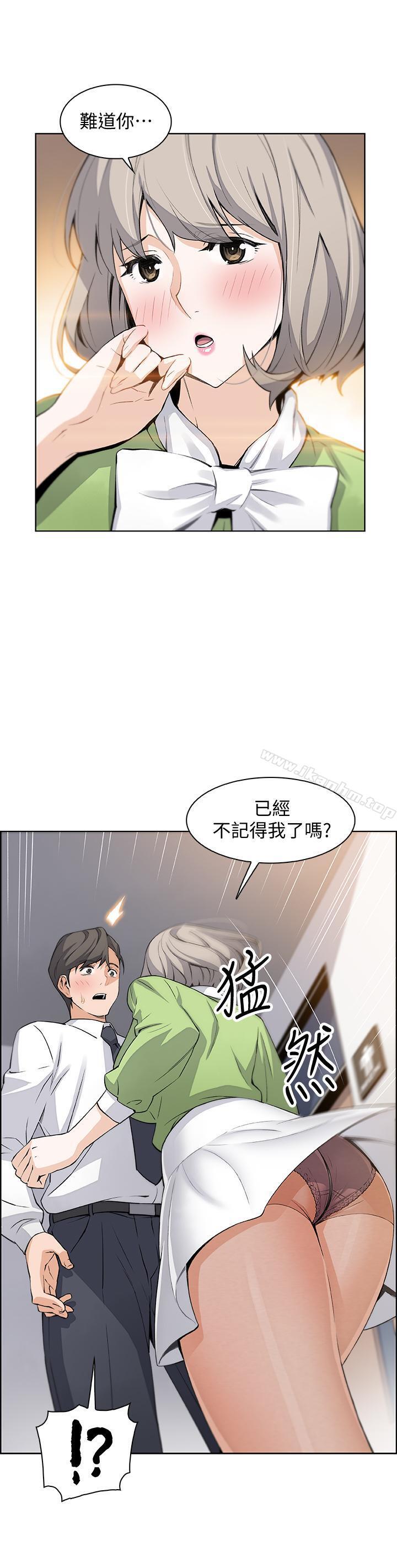 韩漫H漫画 前女友变女佣  - 点击阅读 第14话-有超暴力身材的新人登场 29