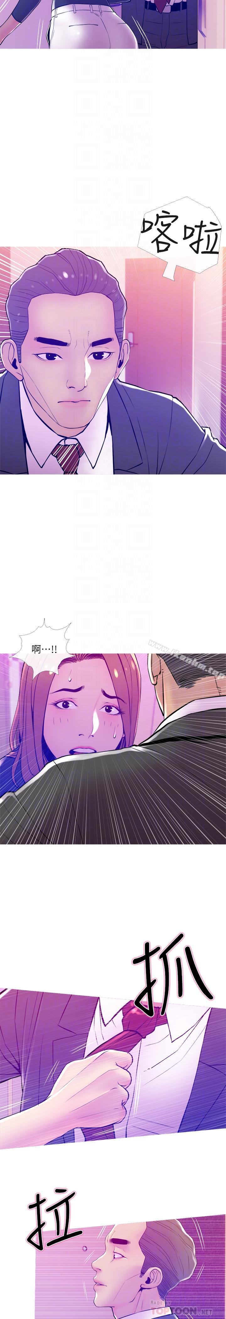 主婦危機漫画 免费阅读 第13话-从现在起尽情享受 8.jpg