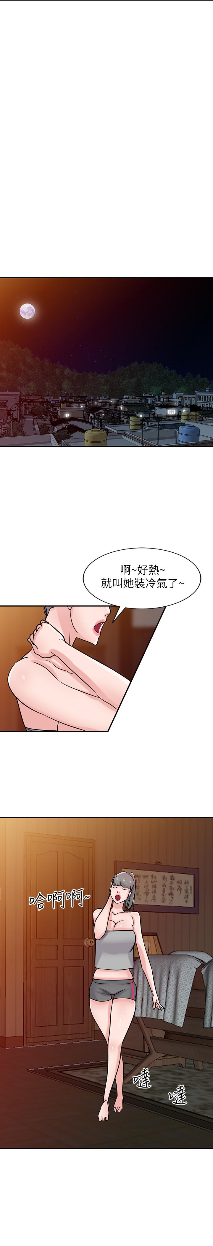 韩漫H漫画 驯服小姨子  - 点击阅读 第80话-发情的女人解决慾望的办法 27