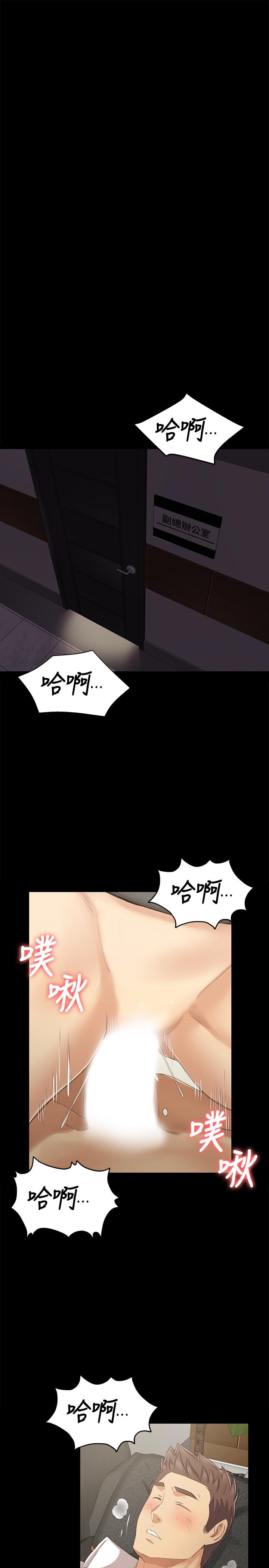 KTV情人漫画 免费阅读 第89话-征服全场的歌声 28.jpg