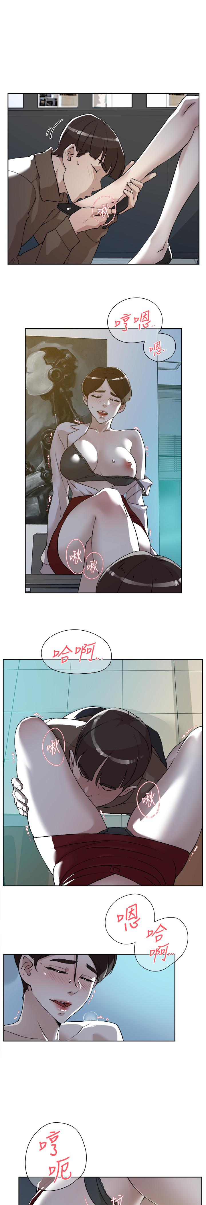 她的高跟鞋(无删减)漫画 免费阅读 第125话-真宇，你进步不少嘛 7.jpg