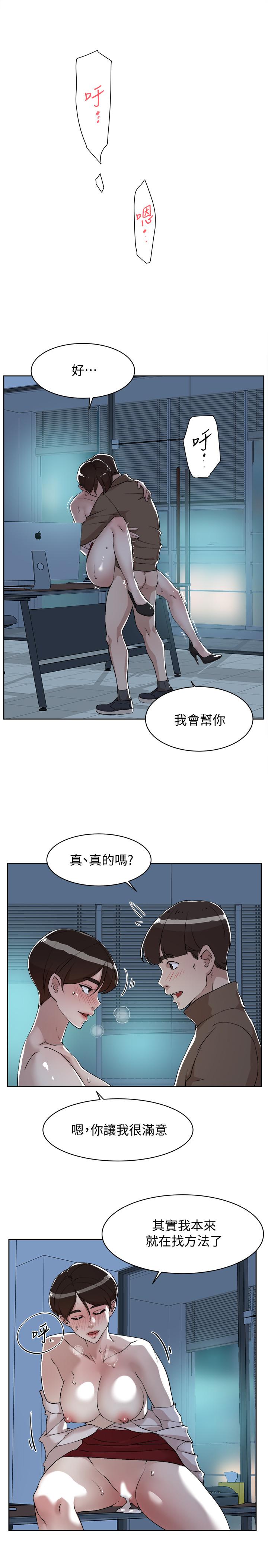 她的高跟鞋(无删减)漫画 免费阅读 第125话-真宇，你进步不少嘛 19.jpg