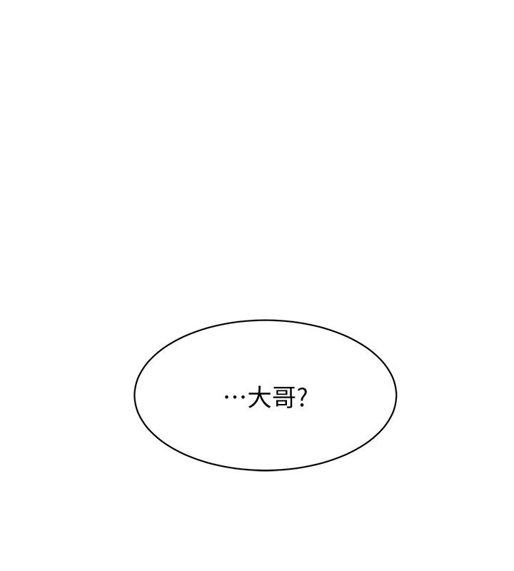 她的高跟鞋(无删减)漫画 免费阅读 第125话-真宇，你进步不少嘛 30.jpg