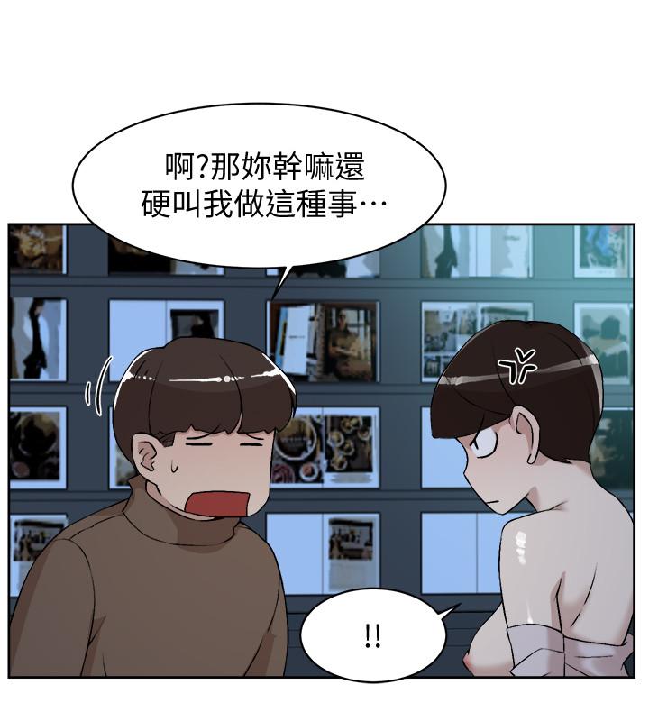 她的高跟鞋 在线观看 第125話-真宇，你進步不少嘛 漫画图片20