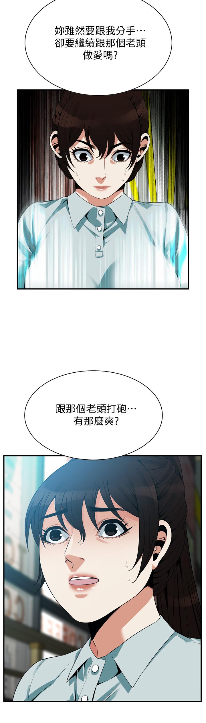 韩漫H漫画 偷窥  - 点击阅读 第184话<第3季>-熙爱性爱成瘾后做出的选择 23