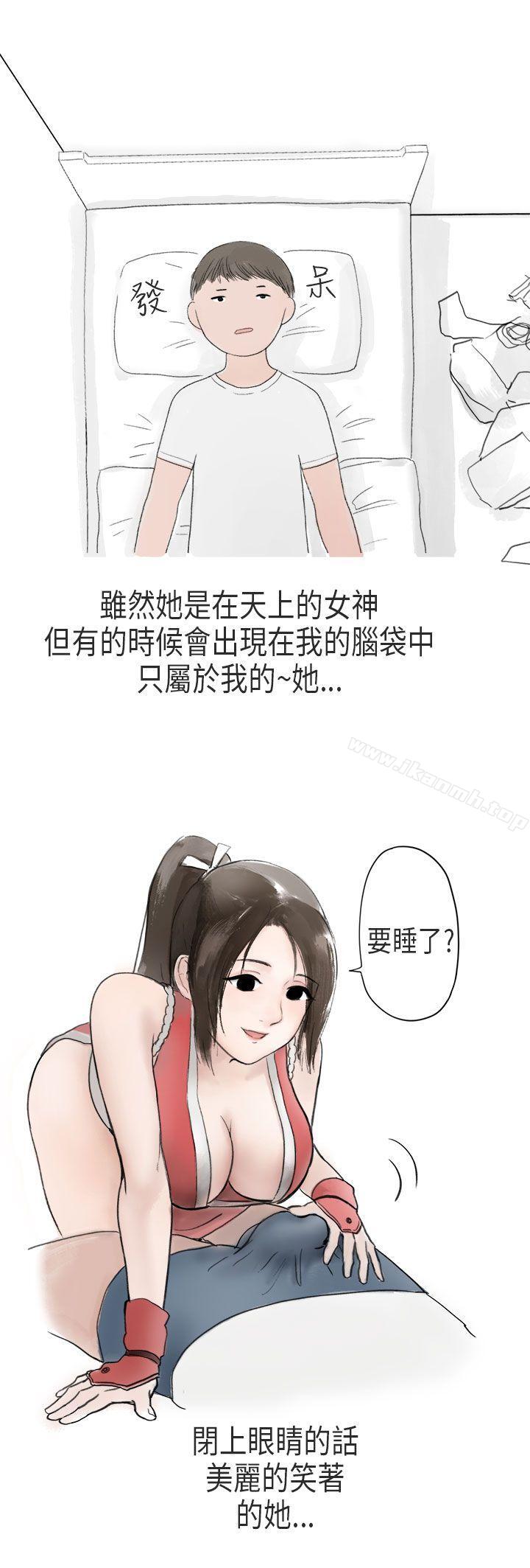 漫画韩国 秘密Story第二季   - 立即阅读 第二季 在Cosplay同好會中(上)第9漫画图片