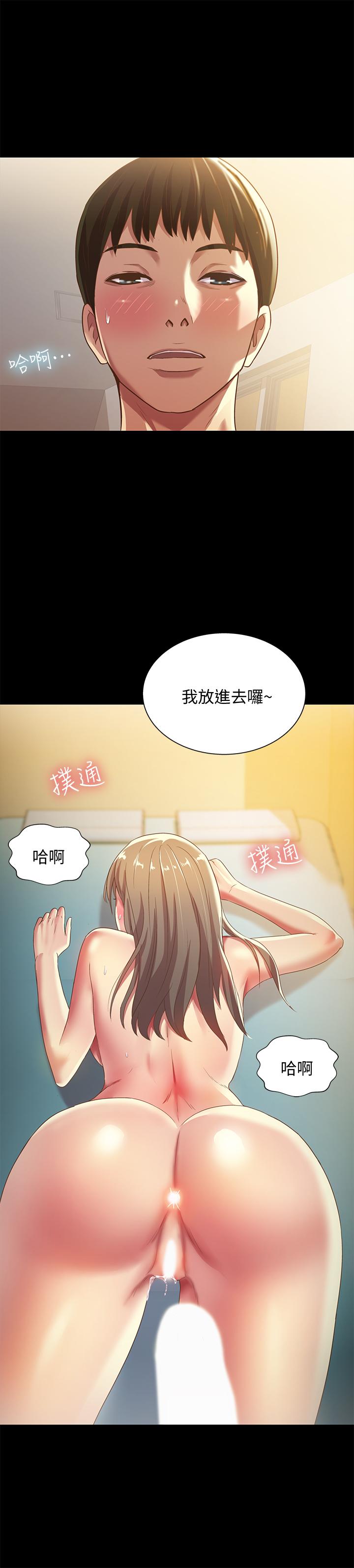 朋友, 女朋友 第58話-我還沒有試過那邊 韩漫图片26