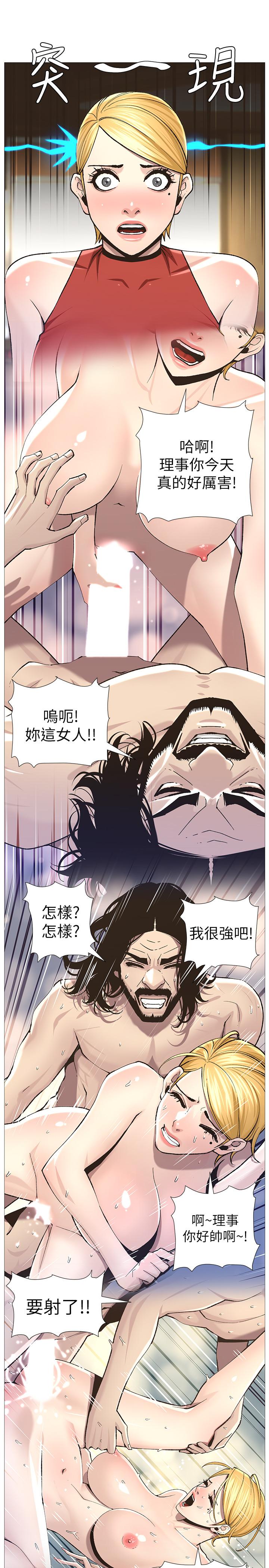 姊妹與繼父漫画 免费阅读 第54话-染指了姐妹俩的继父 25.jpg