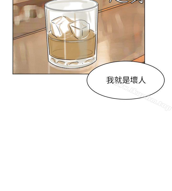 漫画韩国 我要睡你的女人   - 立即阅读 第38話-隨你喜歡第6漫画图片