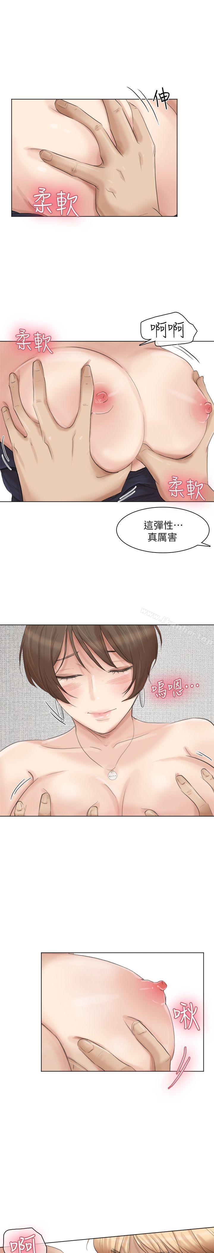 漫画韩国 我要睡你的女人   - 立即阅读 第38話-隨你喜歡第15漫画图片