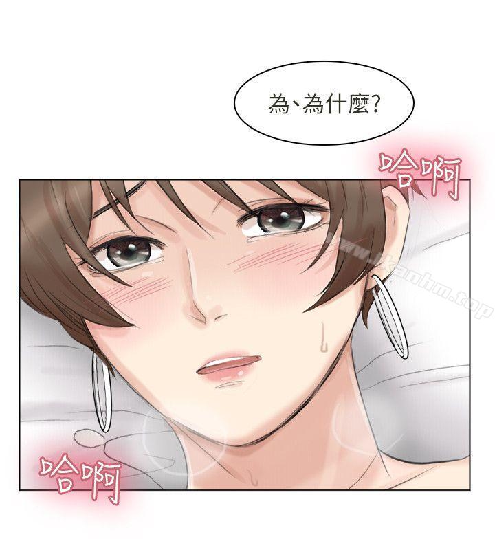 韩漫H漫画 我要睡你的女人  - 点击阅读 第38话-随你喜欢 28