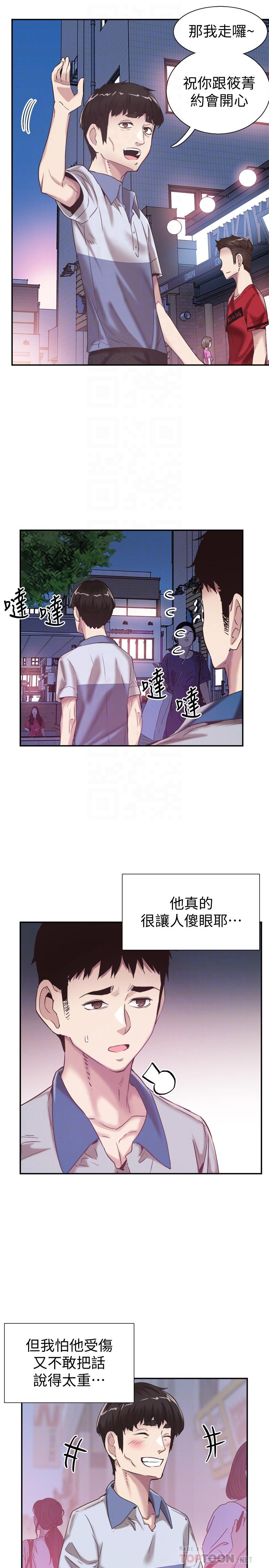 校園LIVE秀漫画 免费阅读 第49话-让人讨厌不起来的筱青 12.jpg