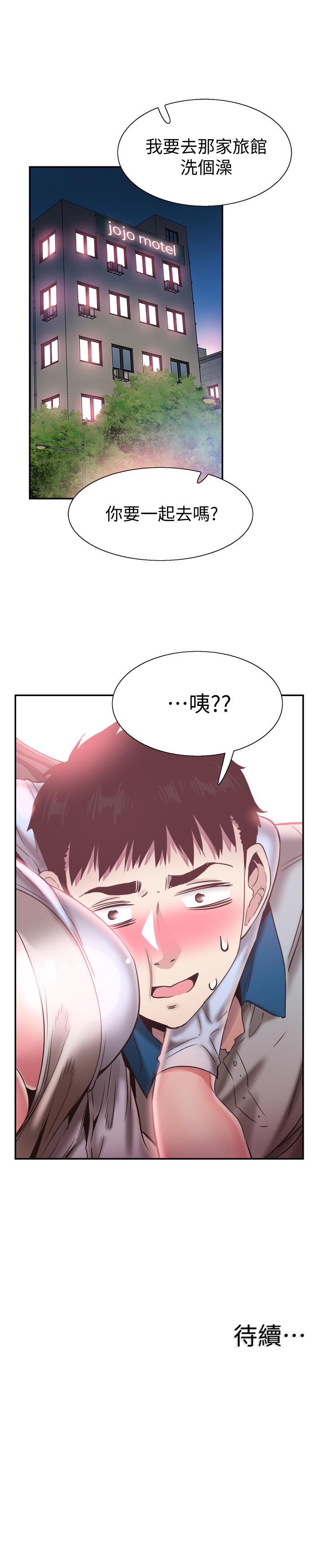 韩漫H漫画 校园LIVE秀  - 点击阅读 第49话-让人讨厌不起来的筱青 26