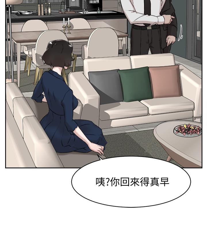 她的高跟鞋(无删减)漫画 免费阅读 第126话-把具真宇那小子做掉 2.jpg