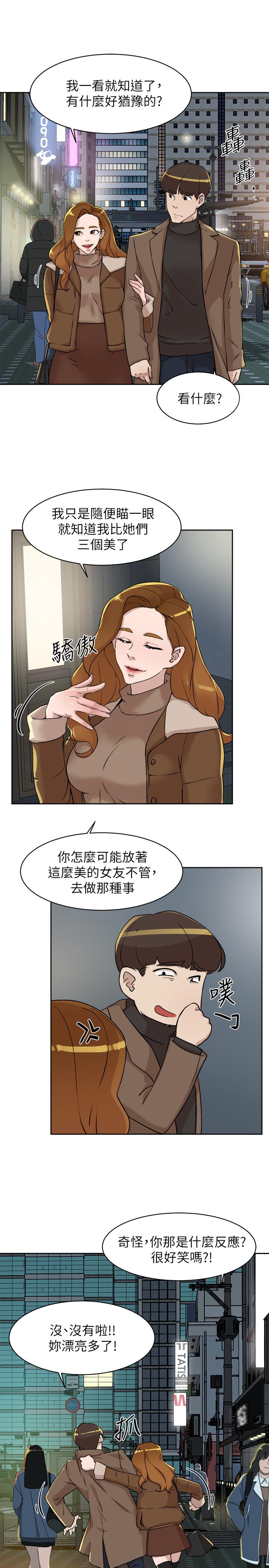 她的高跟鞋(无删减)漫画 免费阅读 第126话-把具真宇那小子做掉 27.jpg