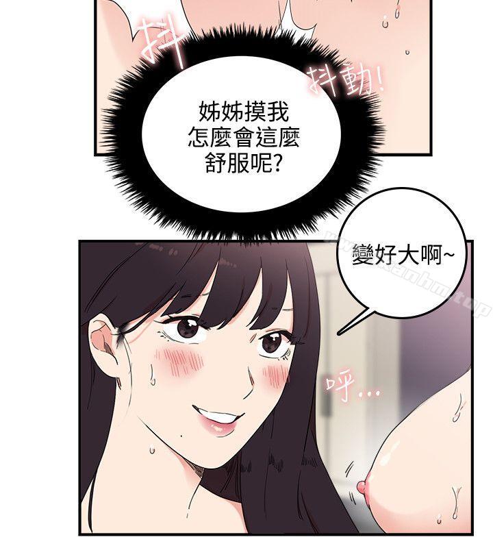 韩漫H漫画 双面圣女  - 点击阅读 第6话 12